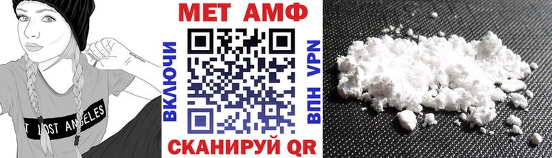 Купить где  Дятьково  АМФ 97% 