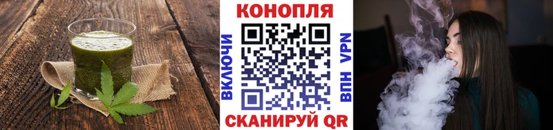 Купить где  Дятьково  Еда ТГК марихуана 