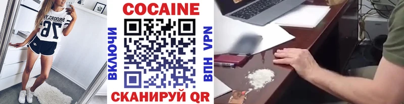 Cocaine Fish Scale Купить закладки Дятьково