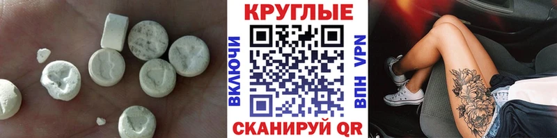 Ecstasy ешки  Купить где  Дятьково 