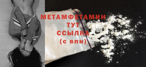 MDMA Гусь-Хрустальный