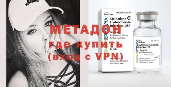 метамфетамин Дмитровск
