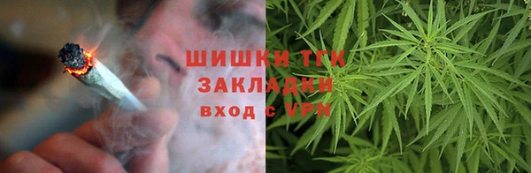 метамфетамин Дмитровск