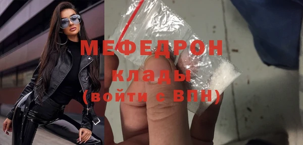 МДПВ Елизово