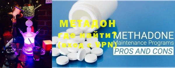 метамфетамин Дмитровск