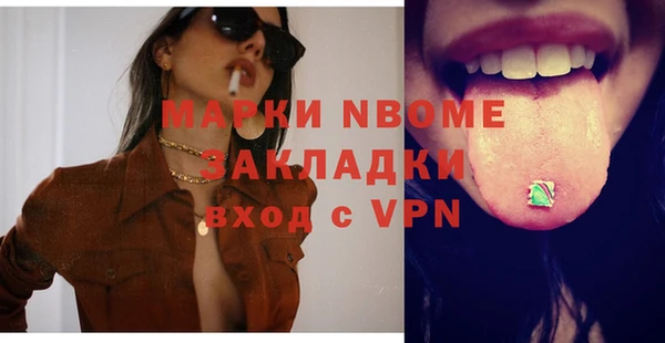 марихуана Дмитров