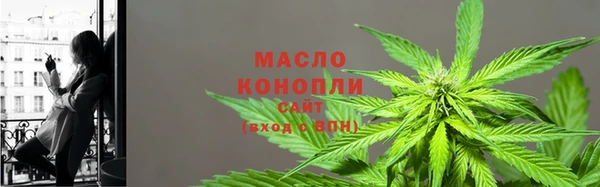 марихуана Дмитров