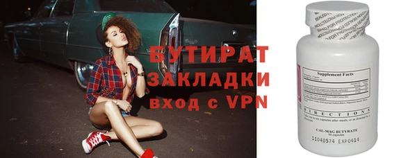 соль курить ск Дмитриев
