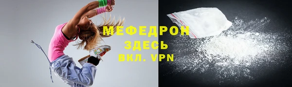 метамфетамин Дмитровск