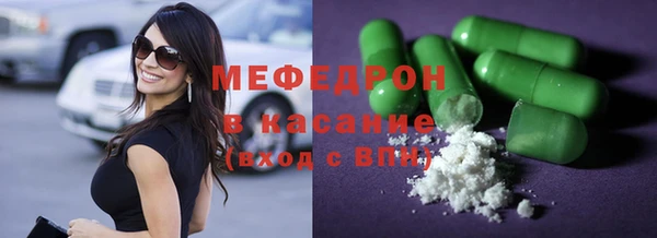 mix Гусиноозёрск