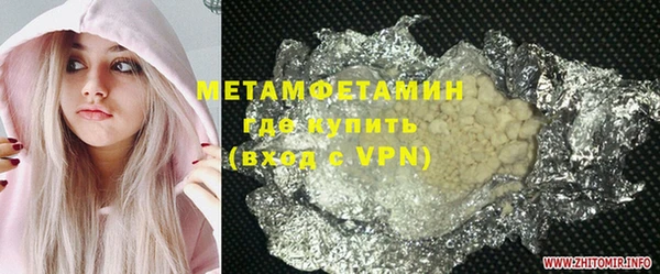 гидропоника Елабуга