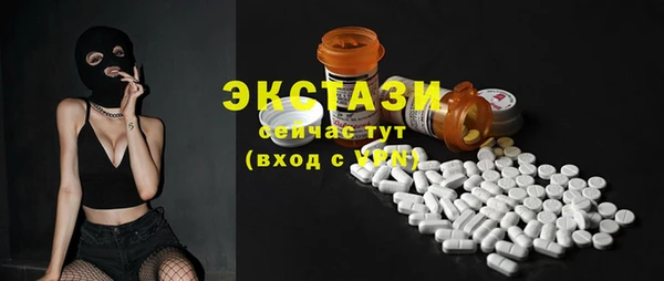 метамфетамин Дмитровск