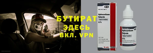соль курить ск Дмитриев