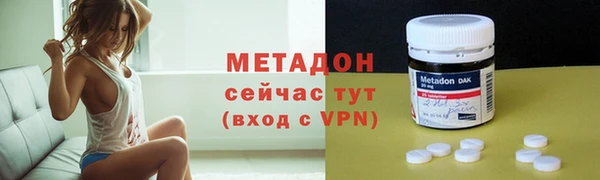 марихуана Дмитров