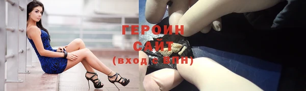 прущая мука Бердск
