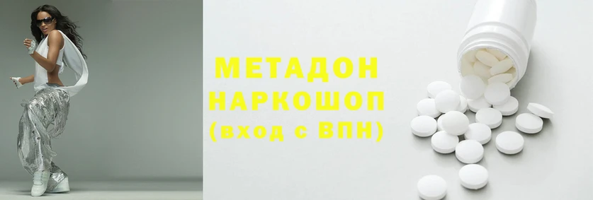 марихуана Дмитров