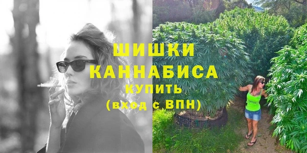 метамфетамин Дмитровск
