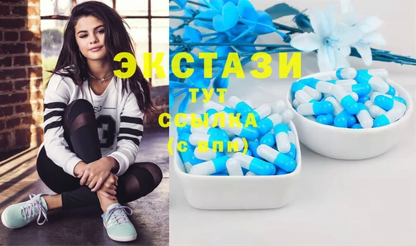 метамфетамин Дмитровск