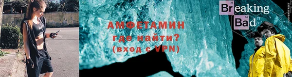 метамфетамин Дмитровск