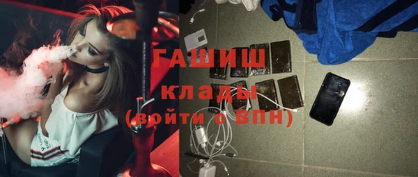 mdpv Ачинск