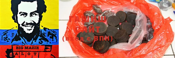 гидропоника Артём