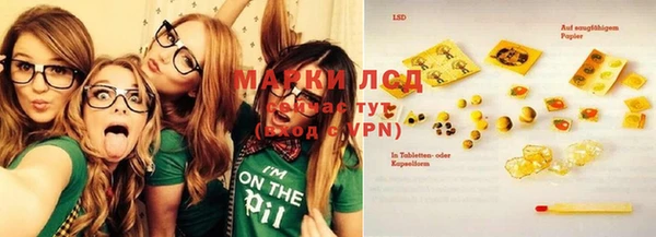 метамфетамин Дмитровск