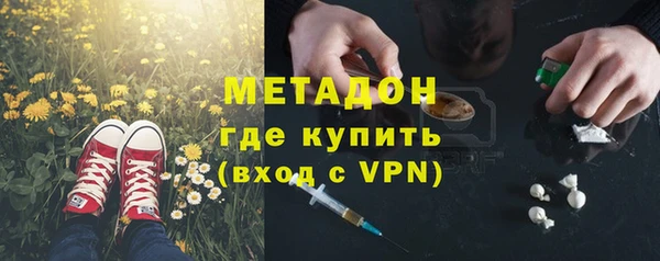 марихуана Дмитров