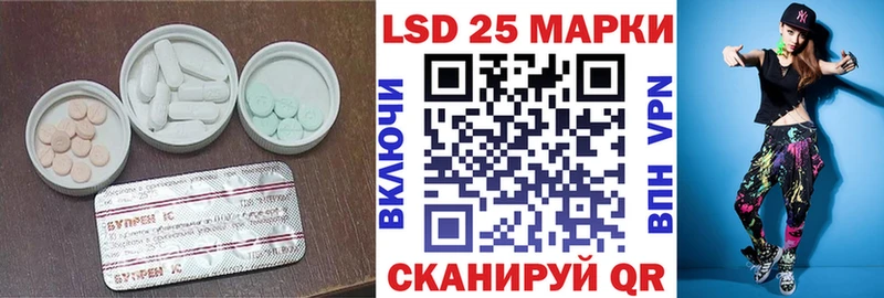 Купить  Дятьково  ЛСД экстази кислота 