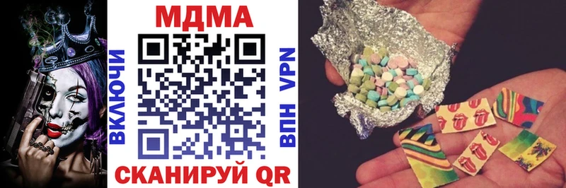 Купить где  Дятьково  МДМА молли 