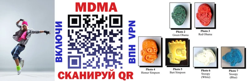 MDMA кристаллы Дятьково