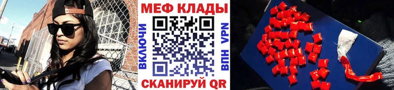 Купить  Дятьково  Мефедрон 4 MMC 
