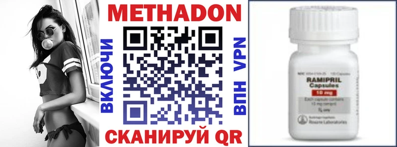 МЕТАДОН мёд Купить закладки Дятьково