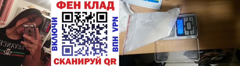Метамфетамин Methamphetamine  Купить где  Дятьково 