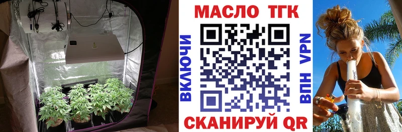 Купить где  Дятьково  Дистиллят ТГК вейп 