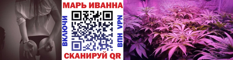 Бошки марихуана White Widow Дятьково